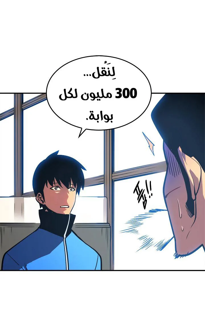 الصفحة 35