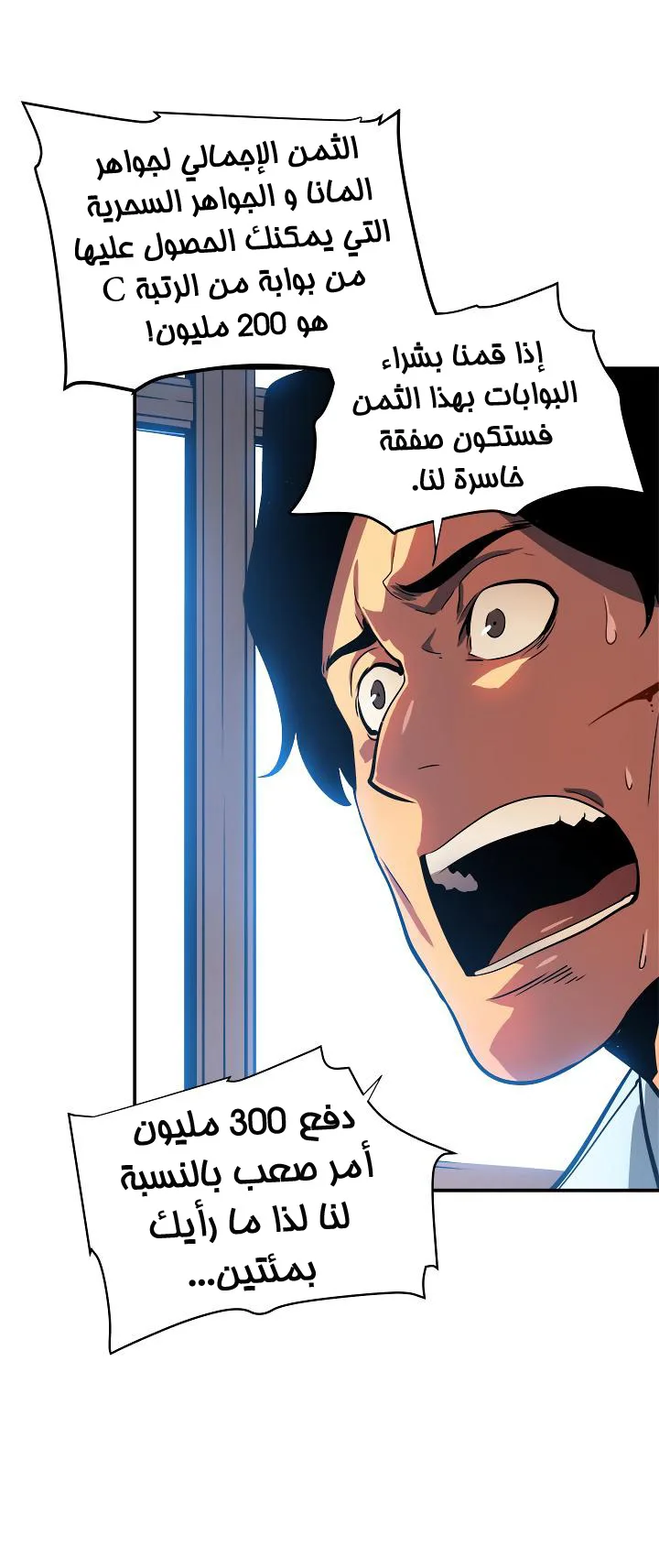 الصفحة 36