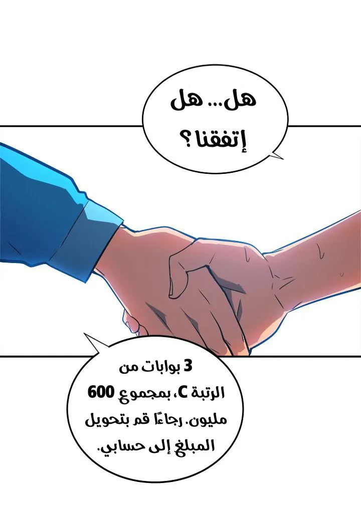 الصفحة 38