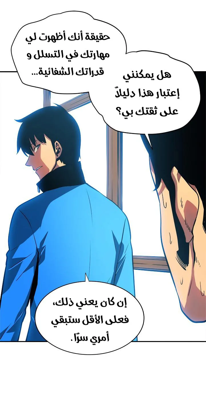 الصفحة 41