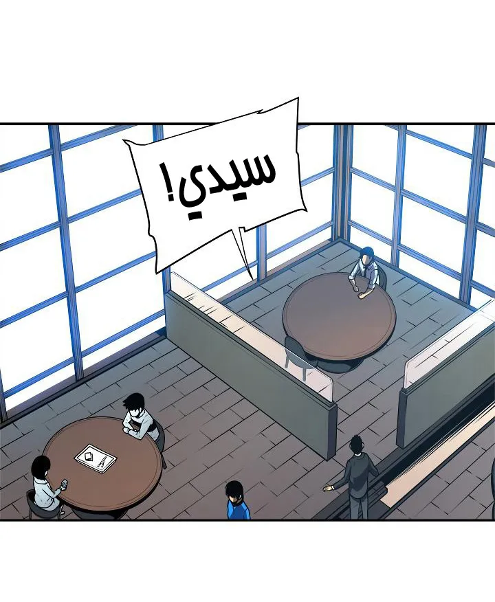 الصفحة 42