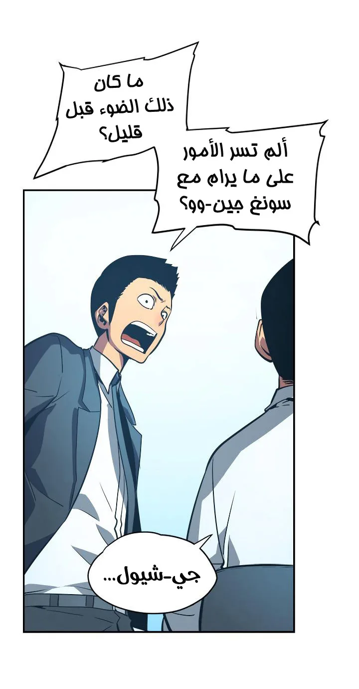 الصفحة 43