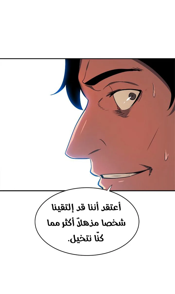 الصفحة 44