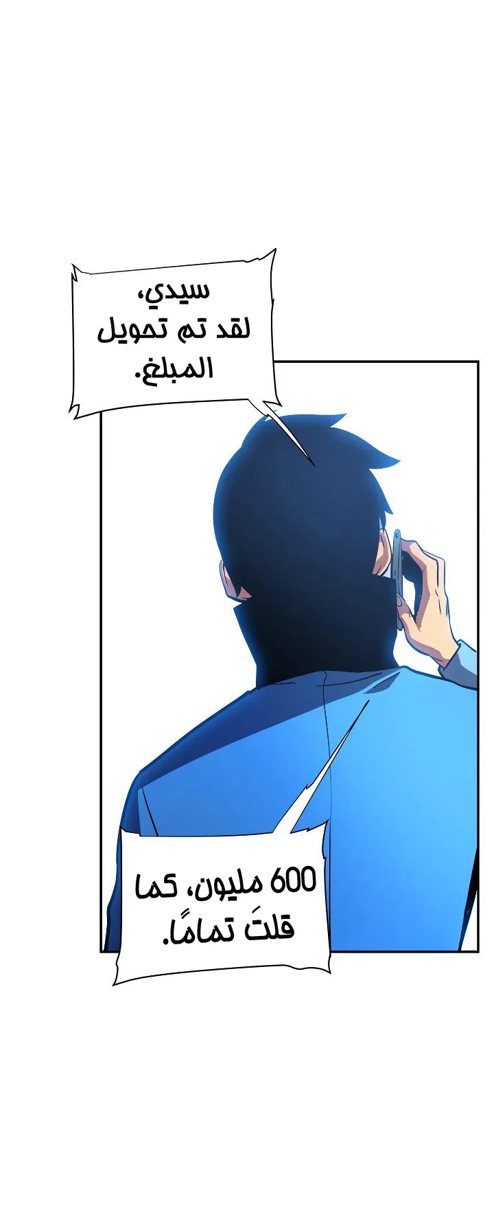 الصفحة 45