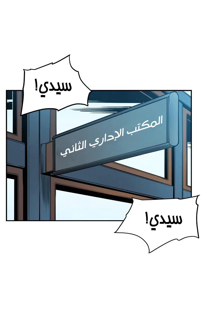 الصفحة 48