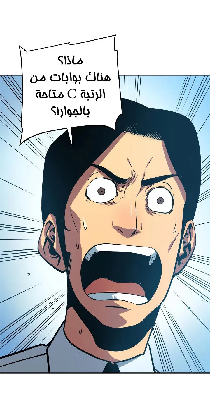 الصفحة 49