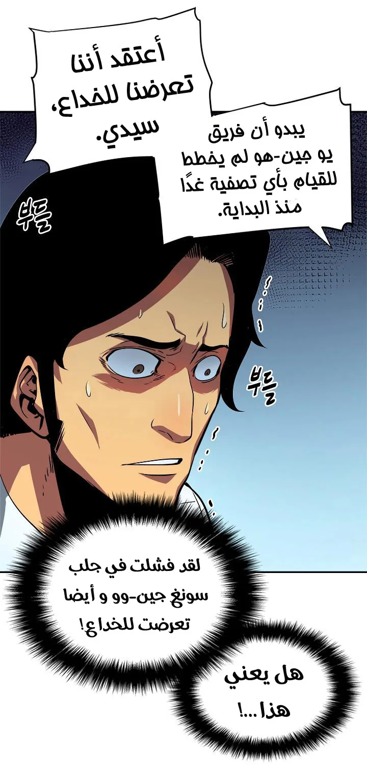 الصفحة 52