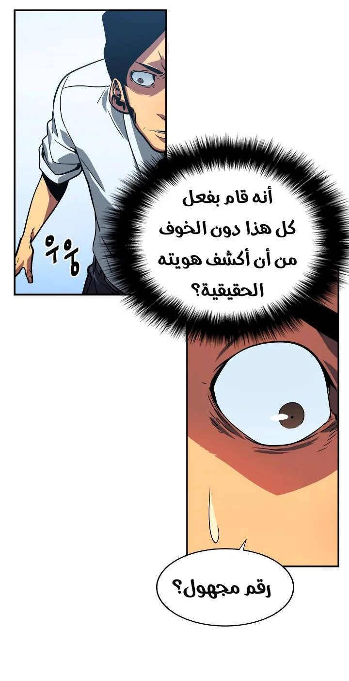 الصفحة 53