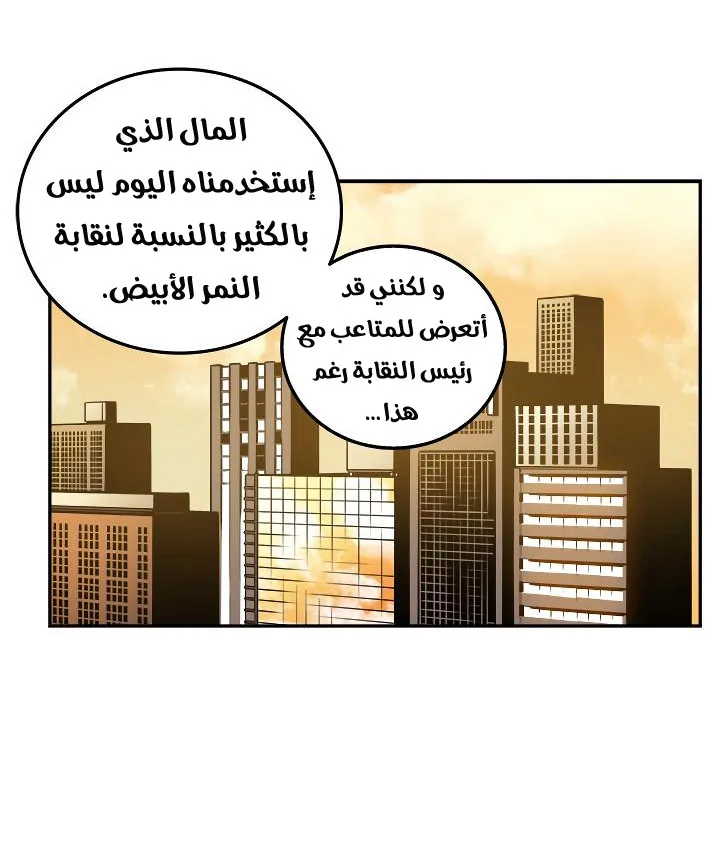 الصفحة 57