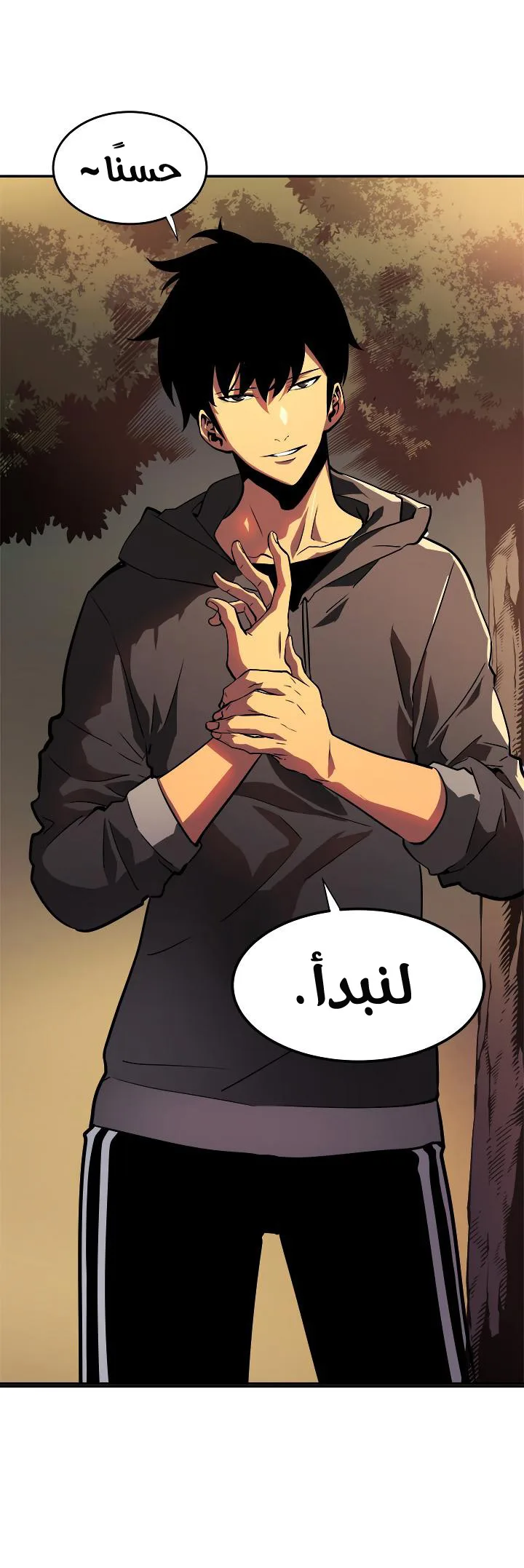 الصفحة 59