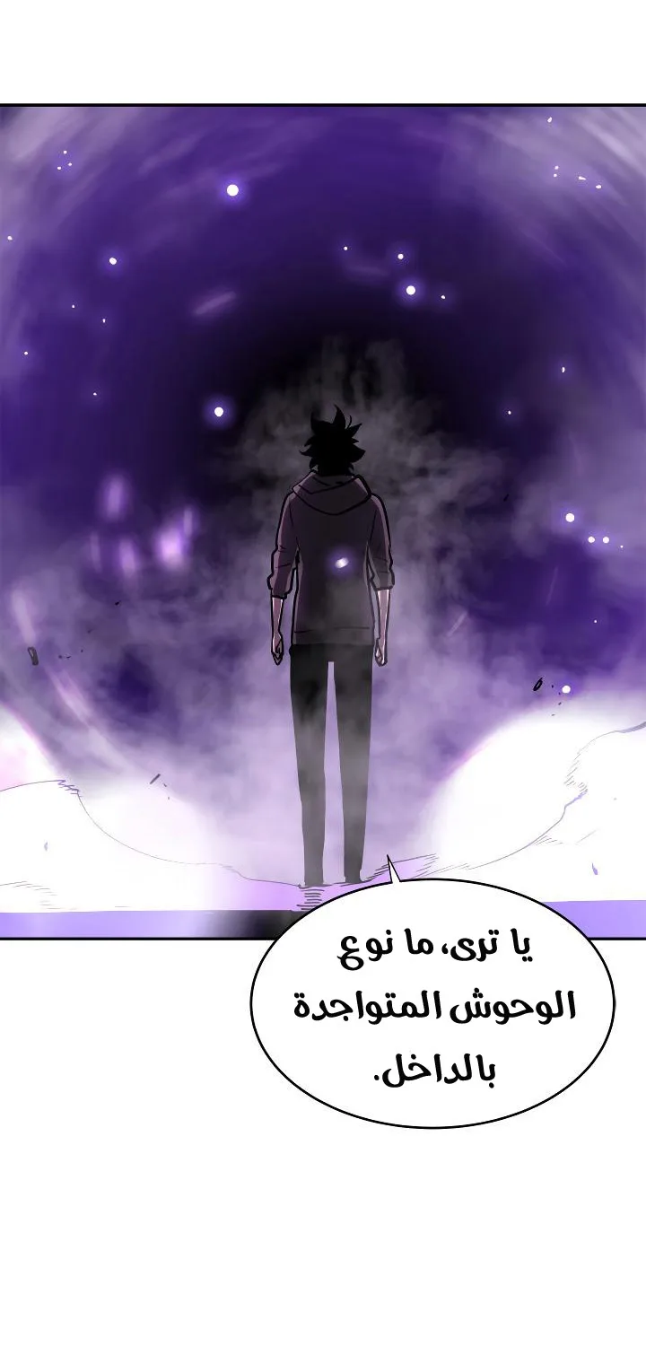 الصفحة 63