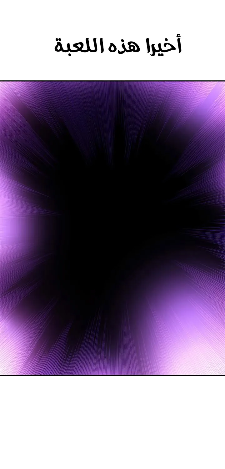 الصفحة 65