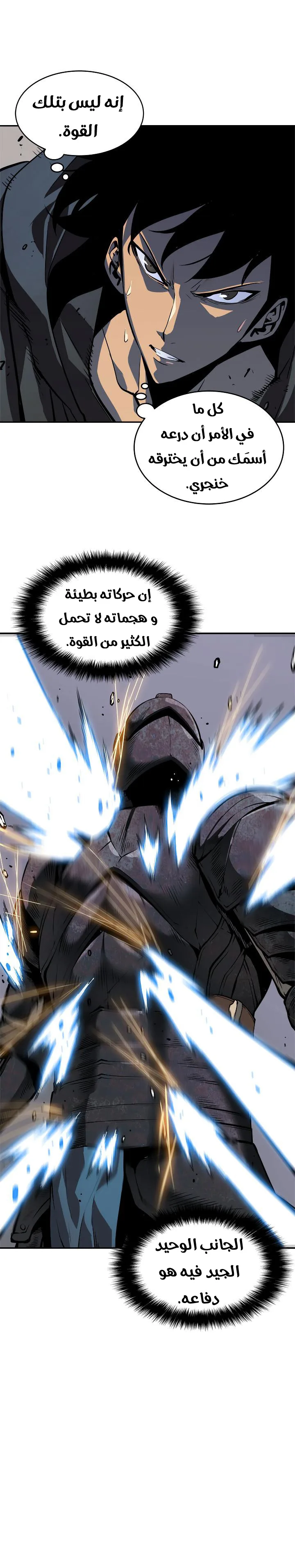 الصفحة 9