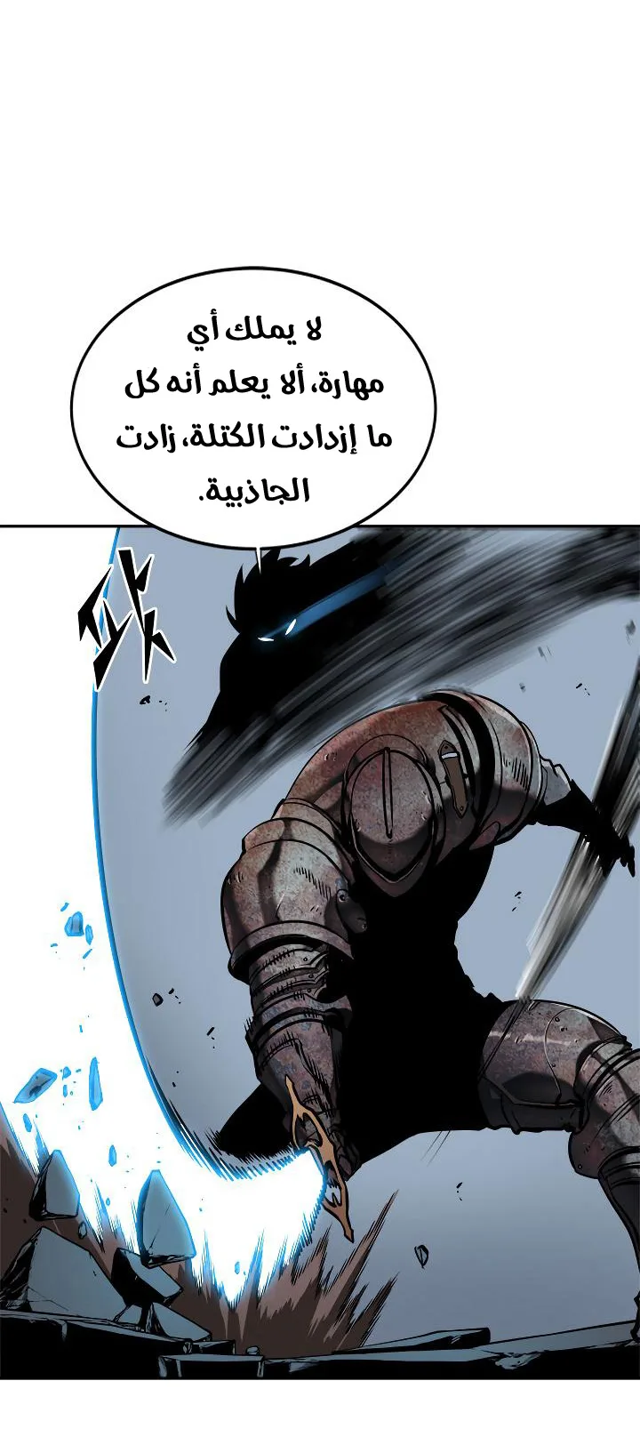 الصفحة 12
