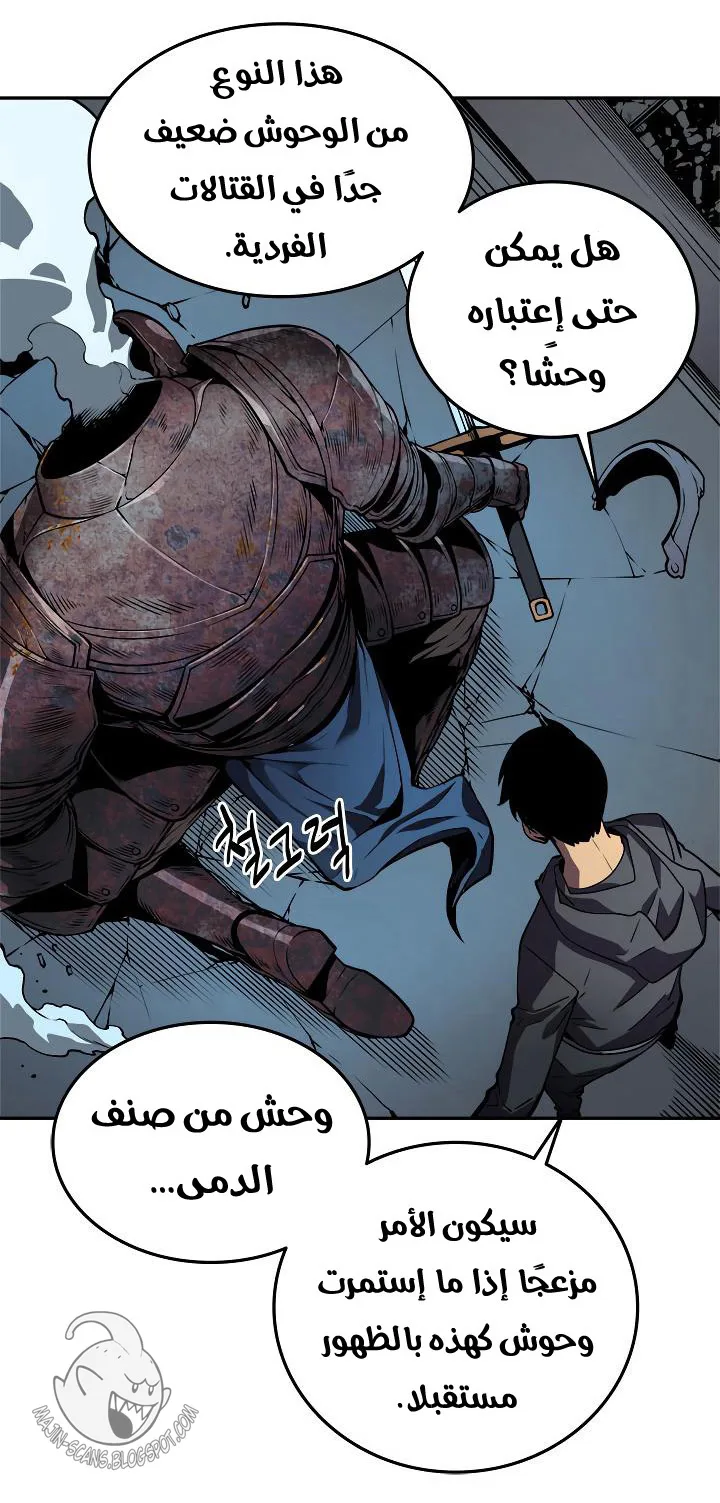 الصفحة 16