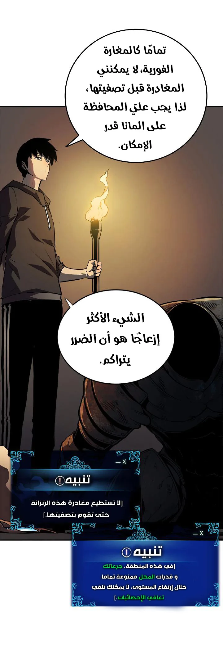 الصفحة 18