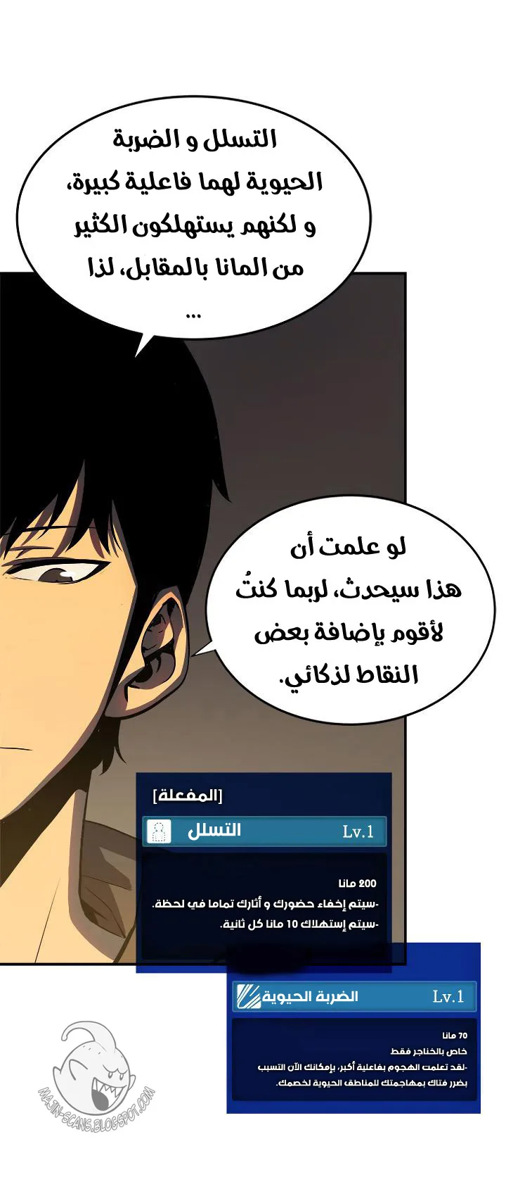 الصفحة 19