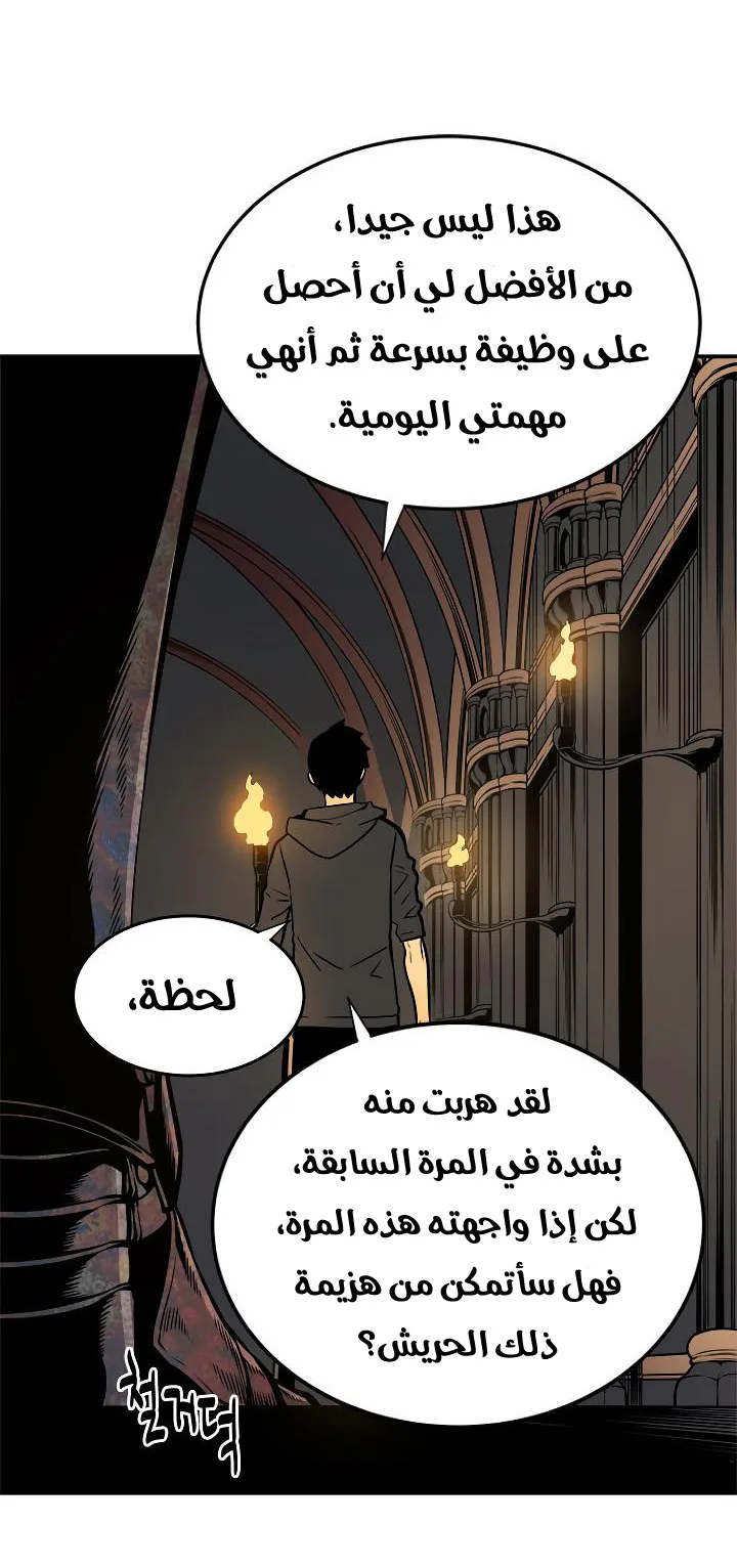 الصفحة 23