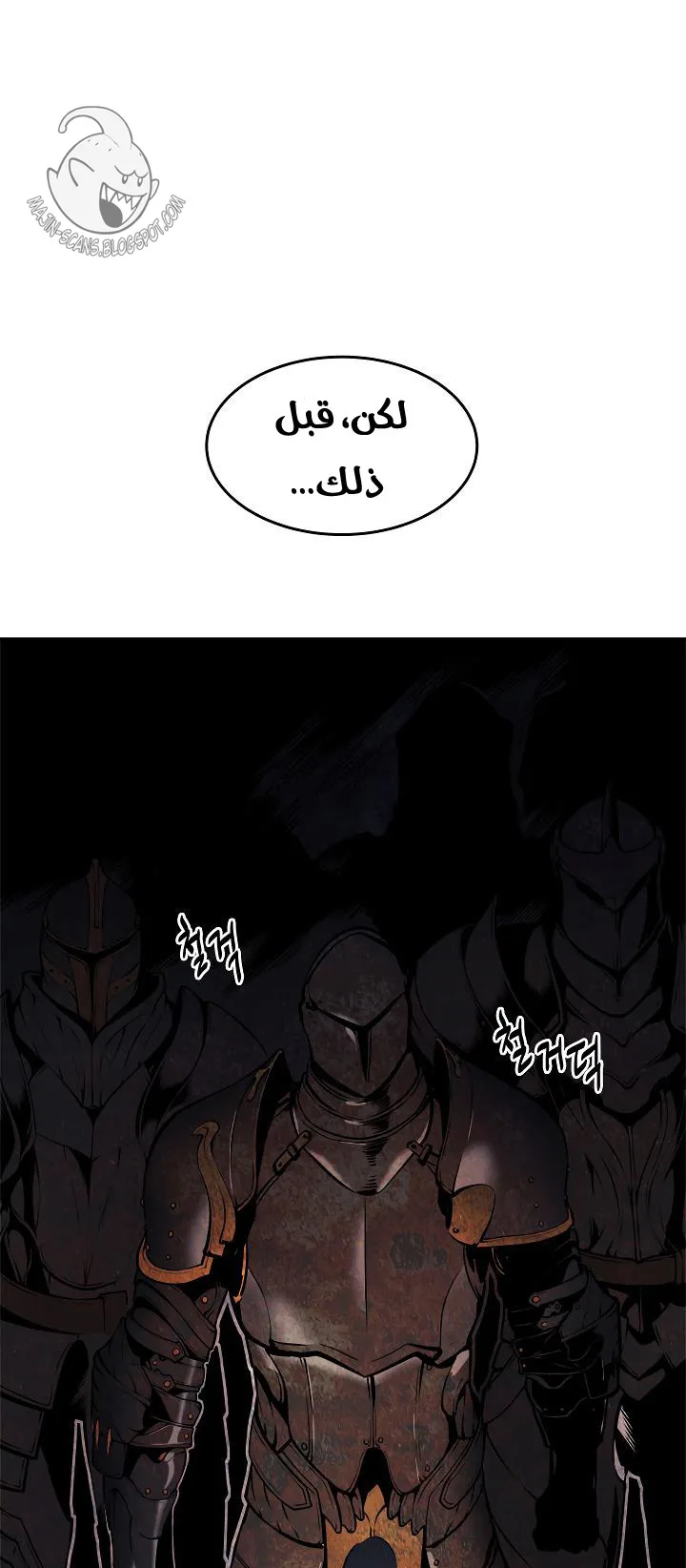 الصفحة 24