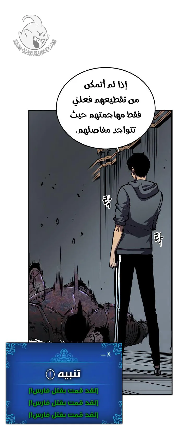الصفحة 40