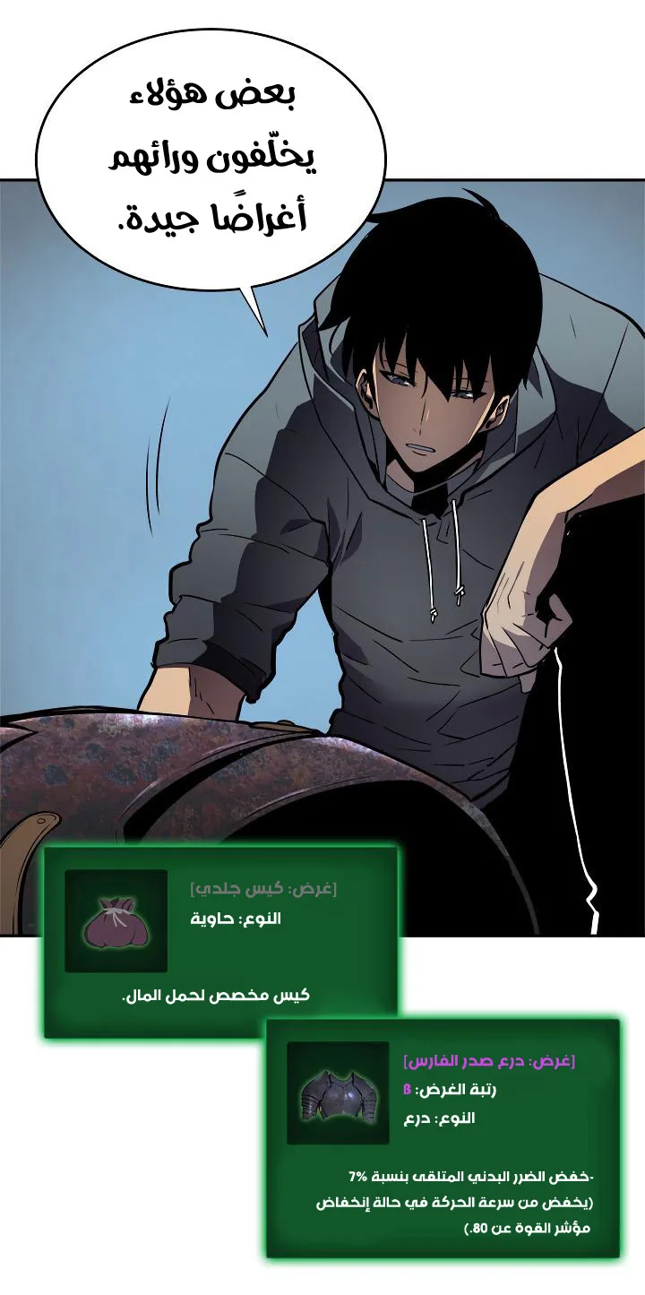الصفحة 41