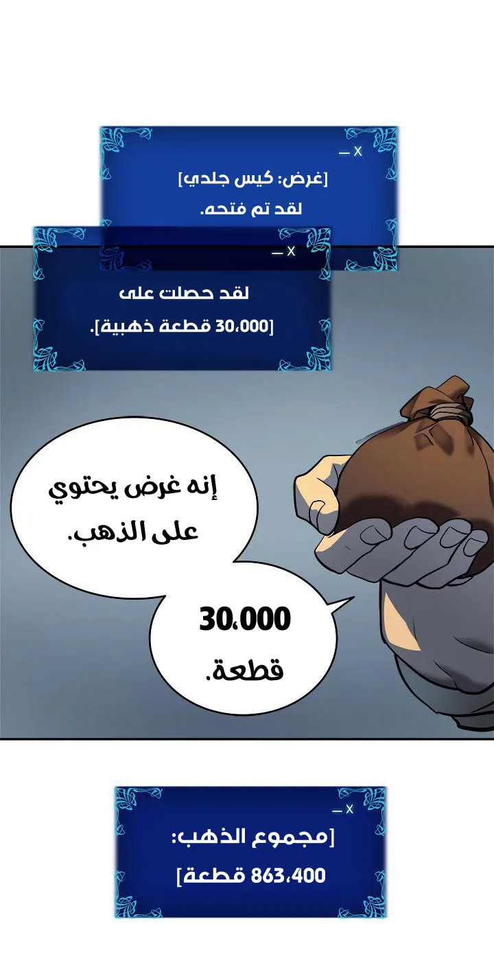 الصفحة 43
