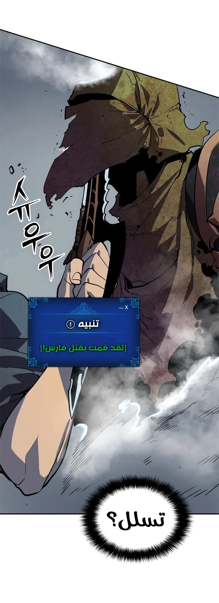 الصفحة 46