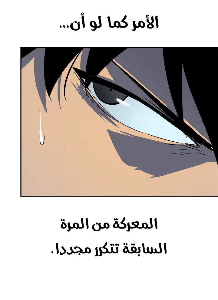 الصفحة 50