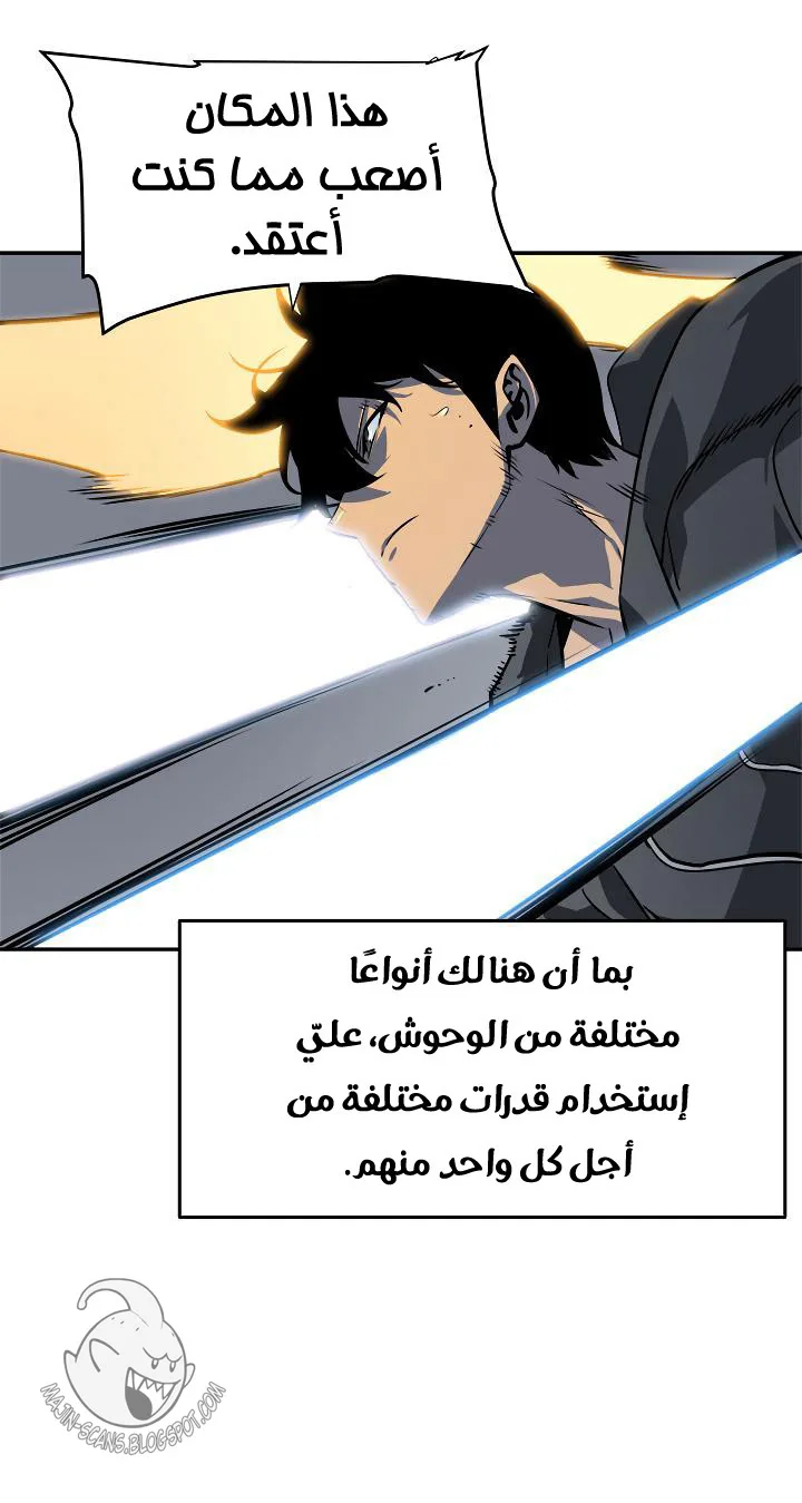 الصفحة 52
