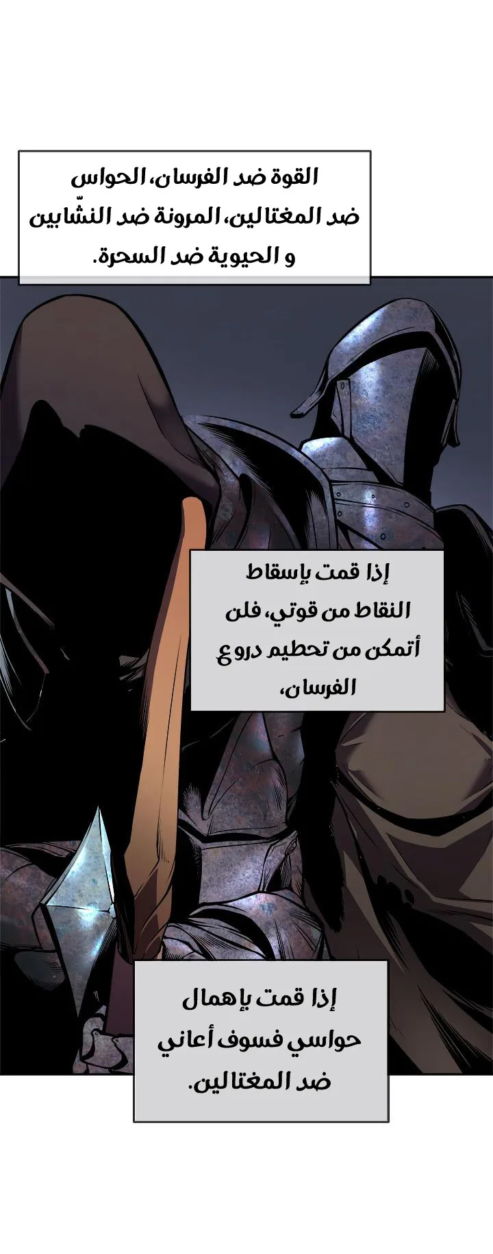الصفحة 53