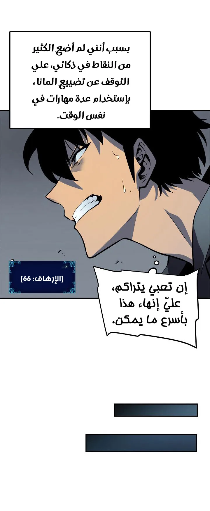 الصفحة 54