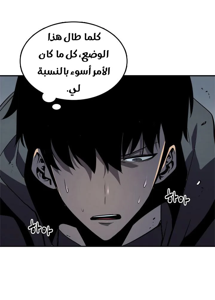 الصفحة 57