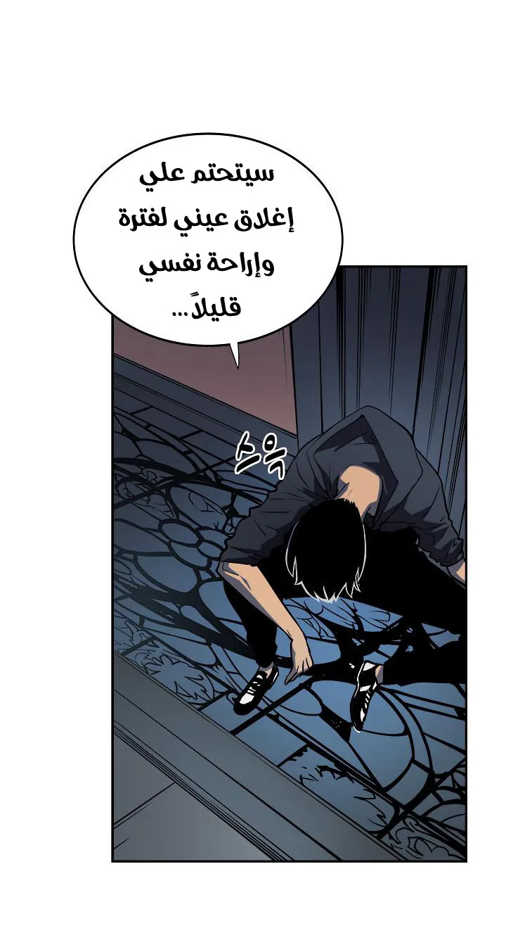 الصفحة 58