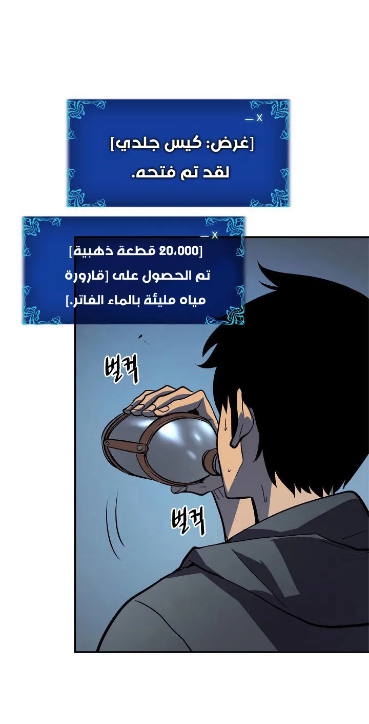 الصفحة 63
