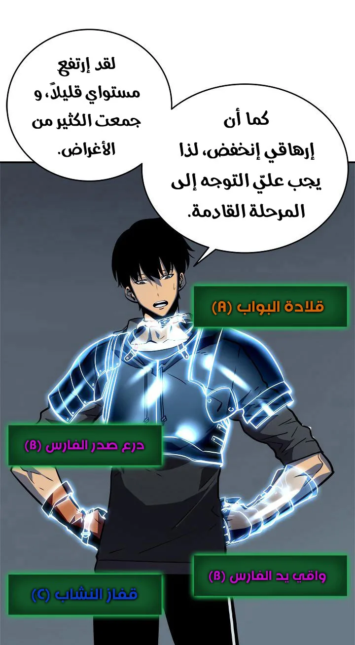 الصفحة 65