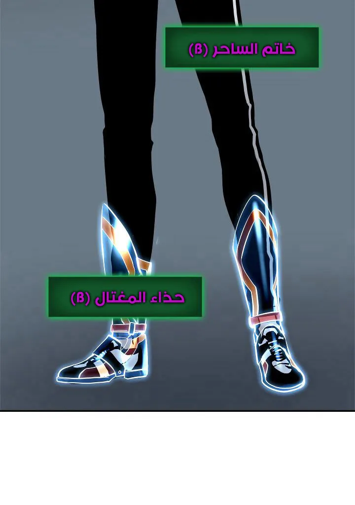 الصفحة 66