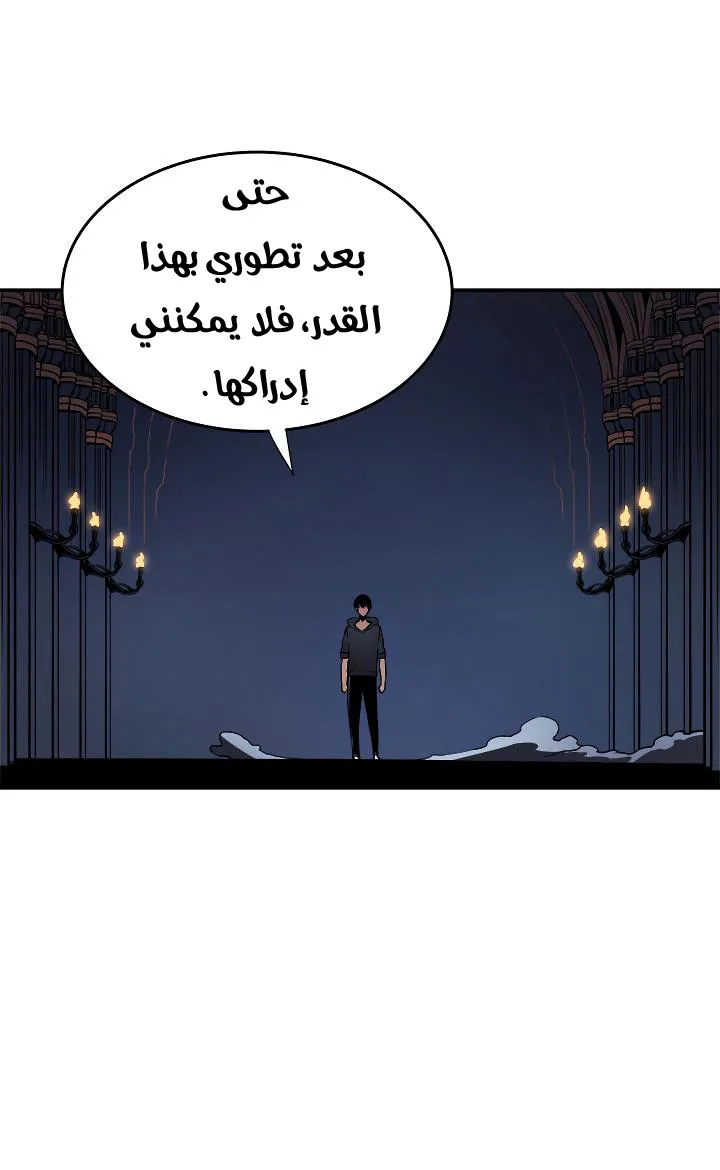 الصفحة 67