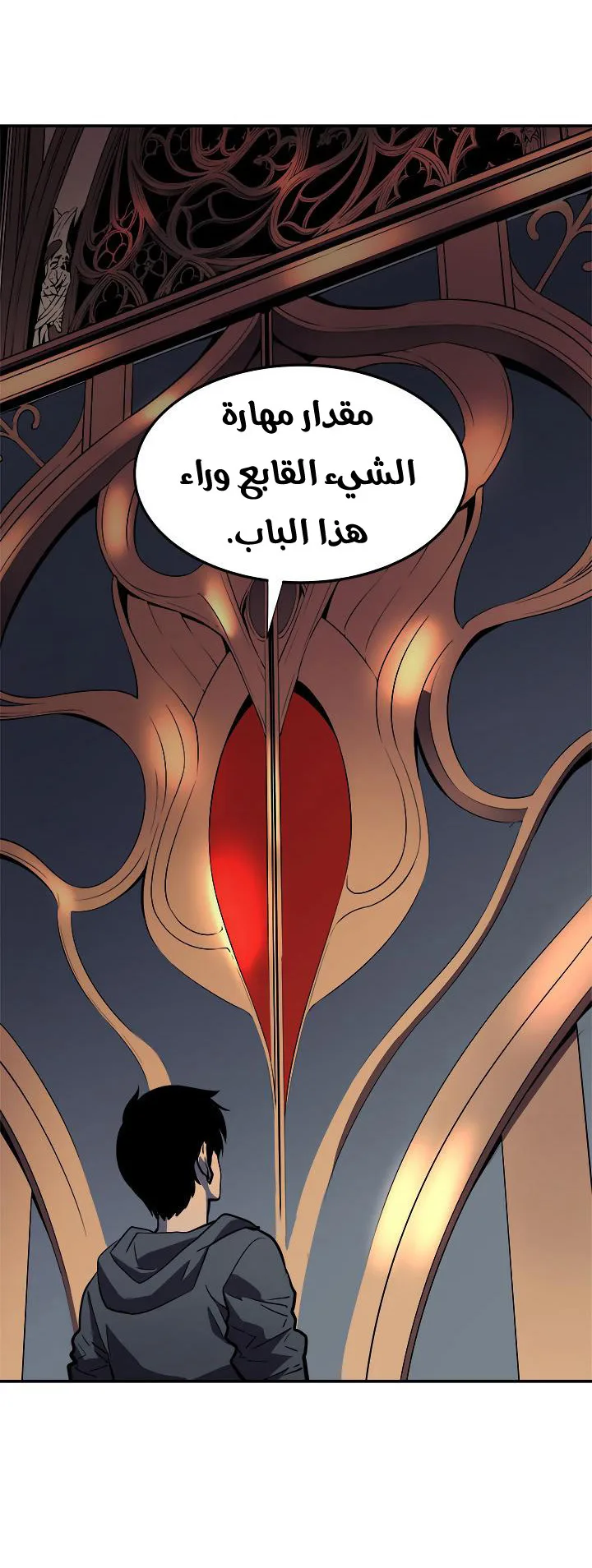 الصفحة 68