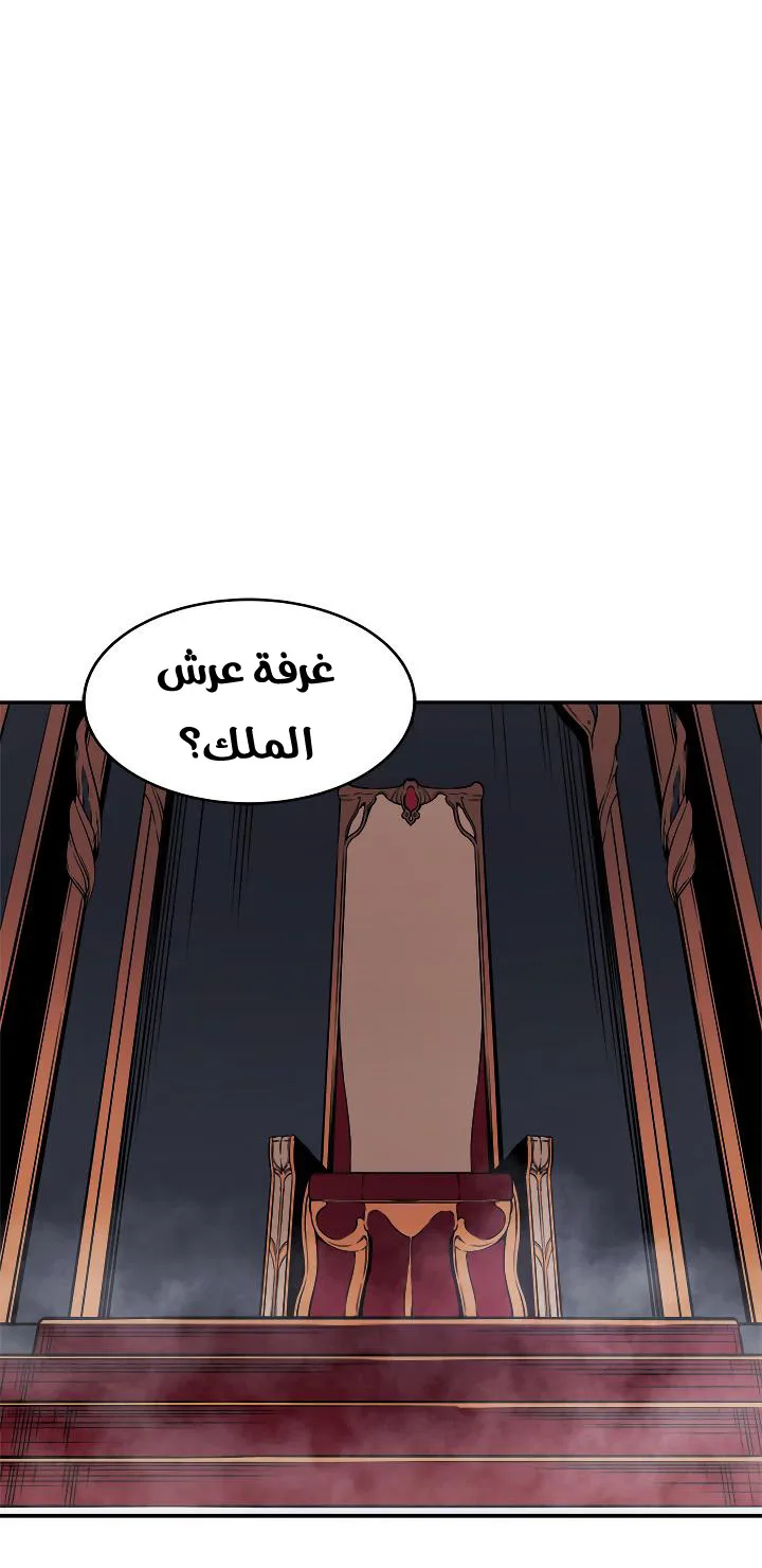 الصفحة 74