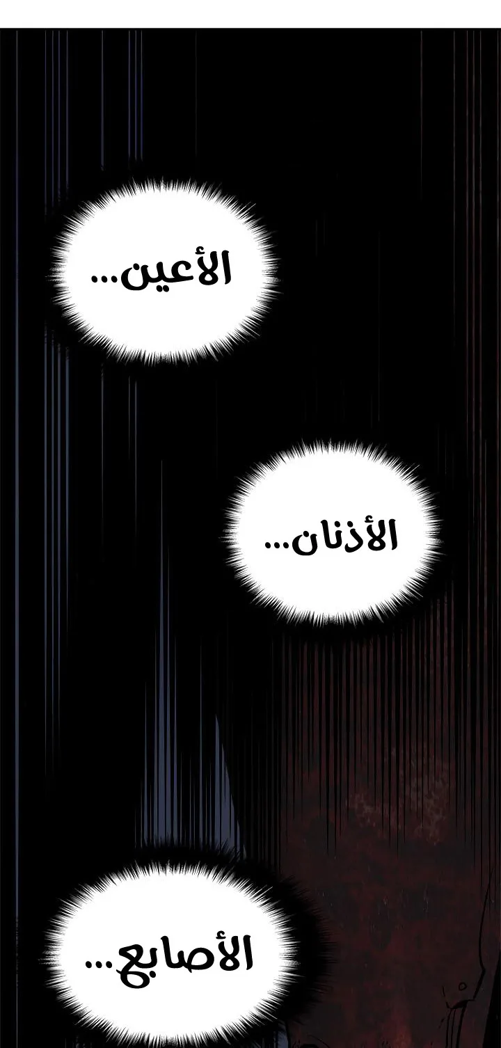 الصفحة 76