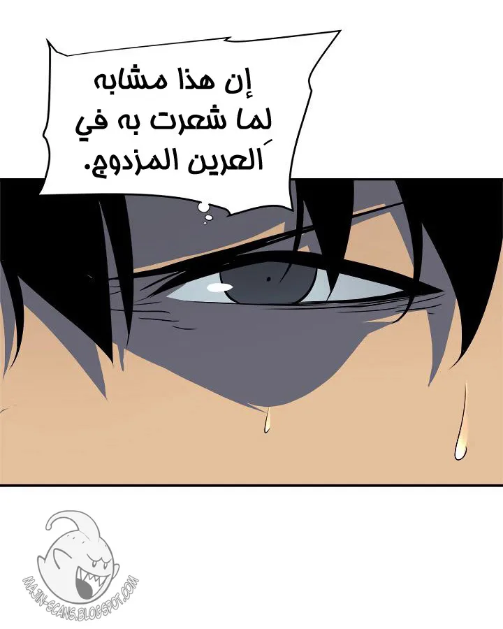 الصفحة 79
