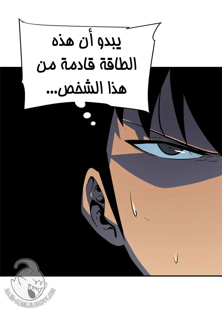 الصفحة 82