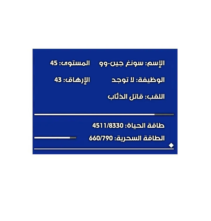 الصفحة 83