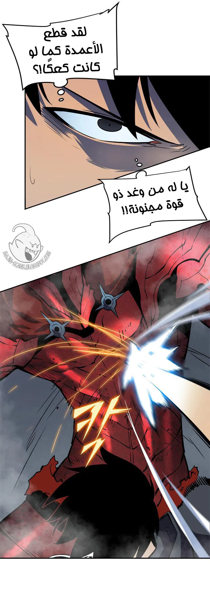 الصفحة 13