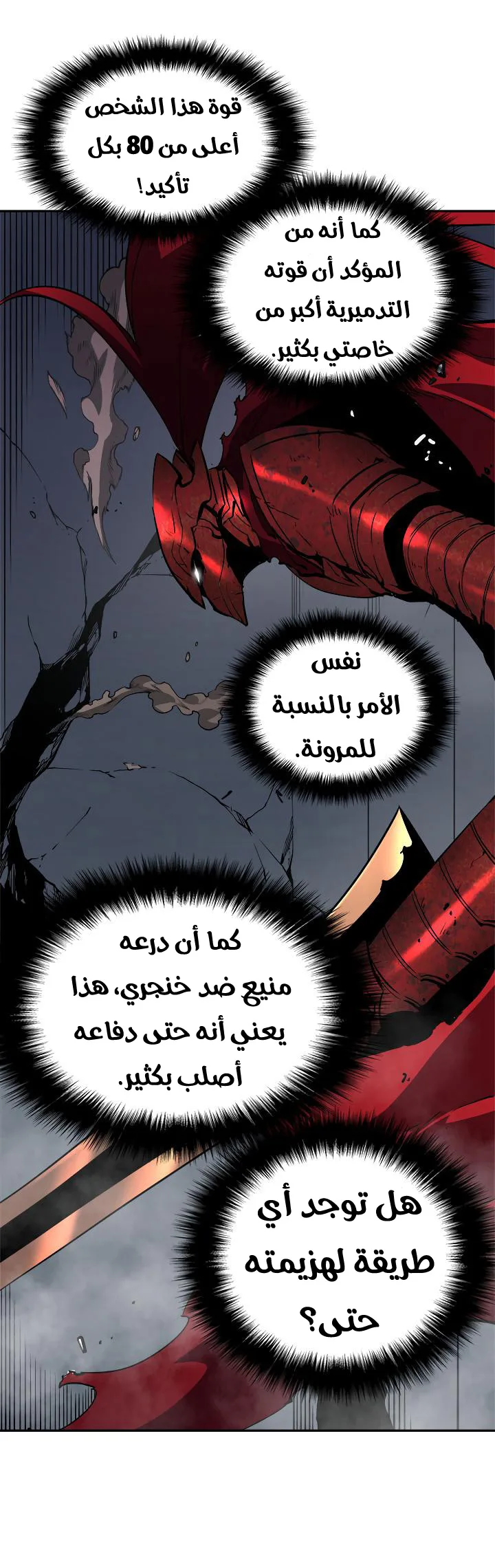 الصفحة 25