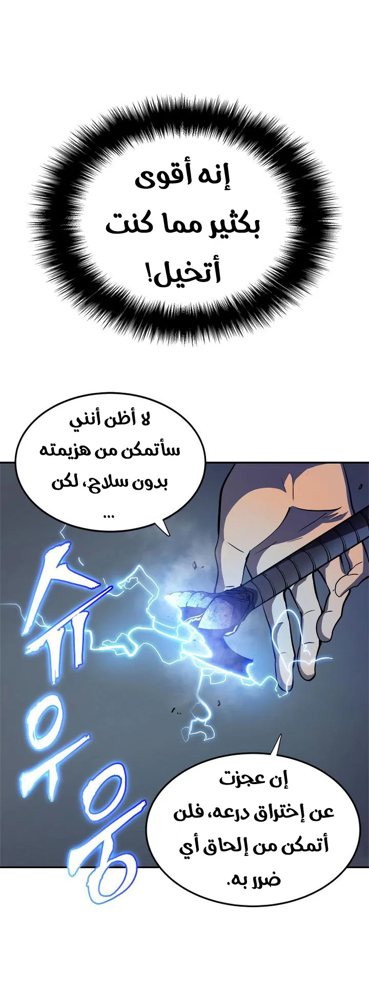 الصفحة 26