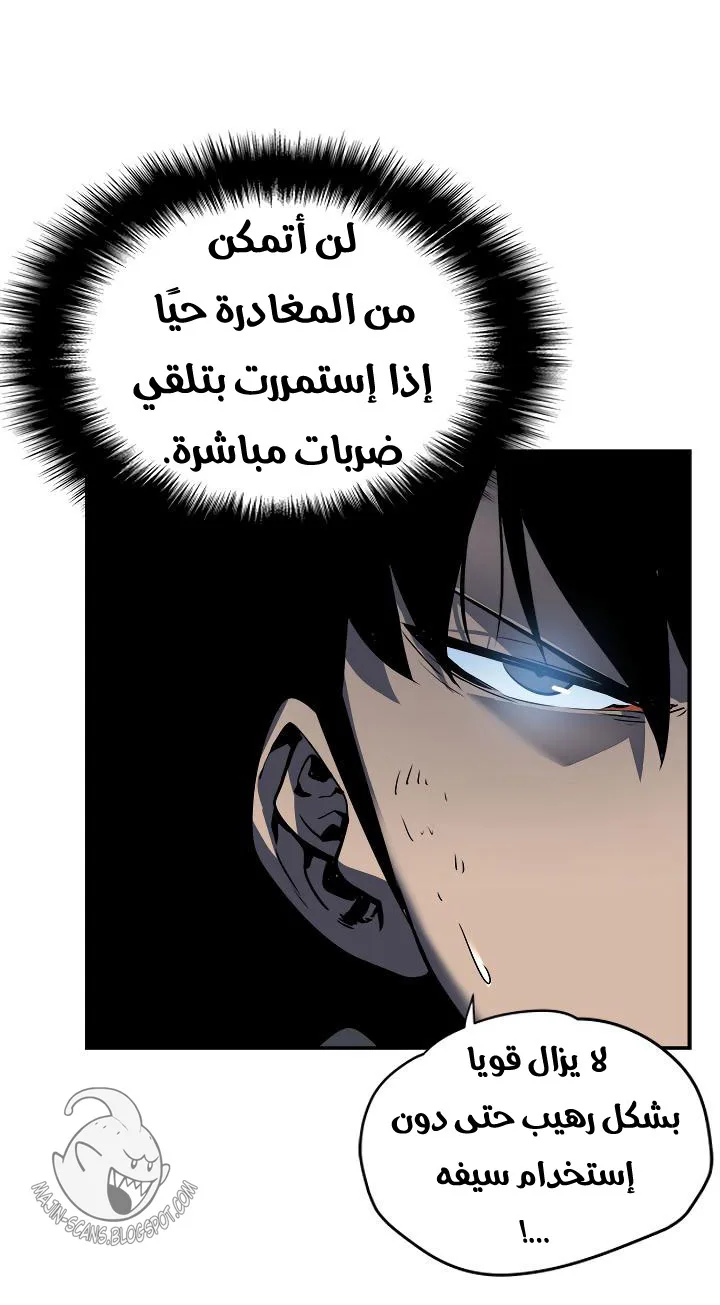 الصفحة 49