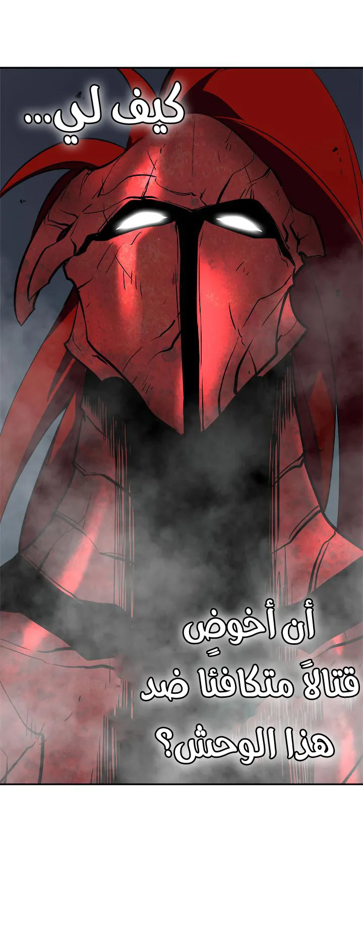 الصفحة 50