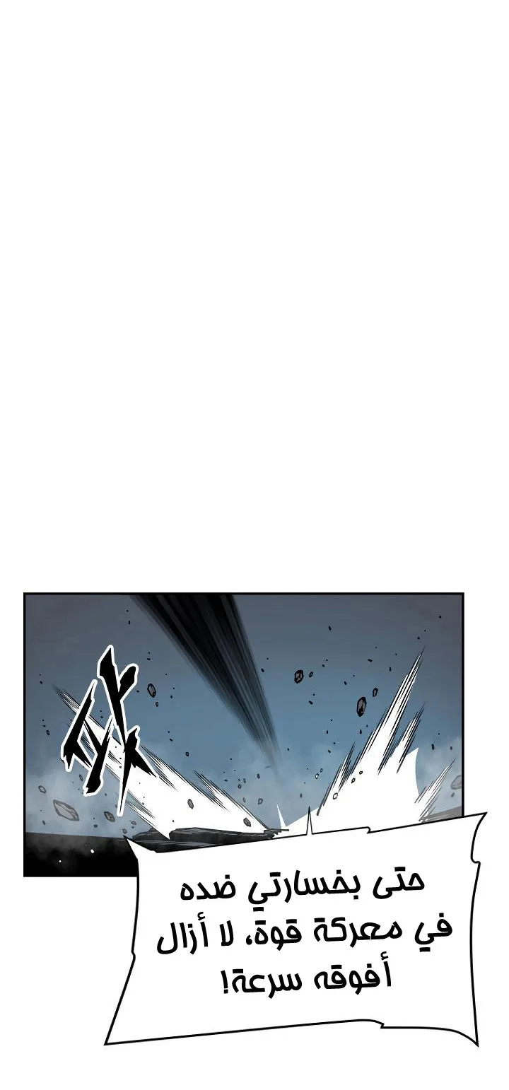 الصفحة 51