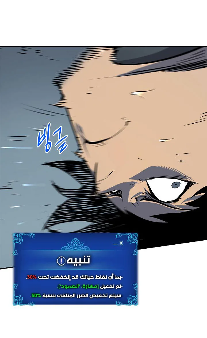 الصفحة 62